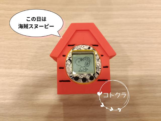 スヌーピーのたまごっちはどこで買える?ヨドバシ・トイザらスなどの販売店を調査!Peanuts Tamagotchi 成長 遊び方